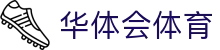 华体会体育（hth)官方网站