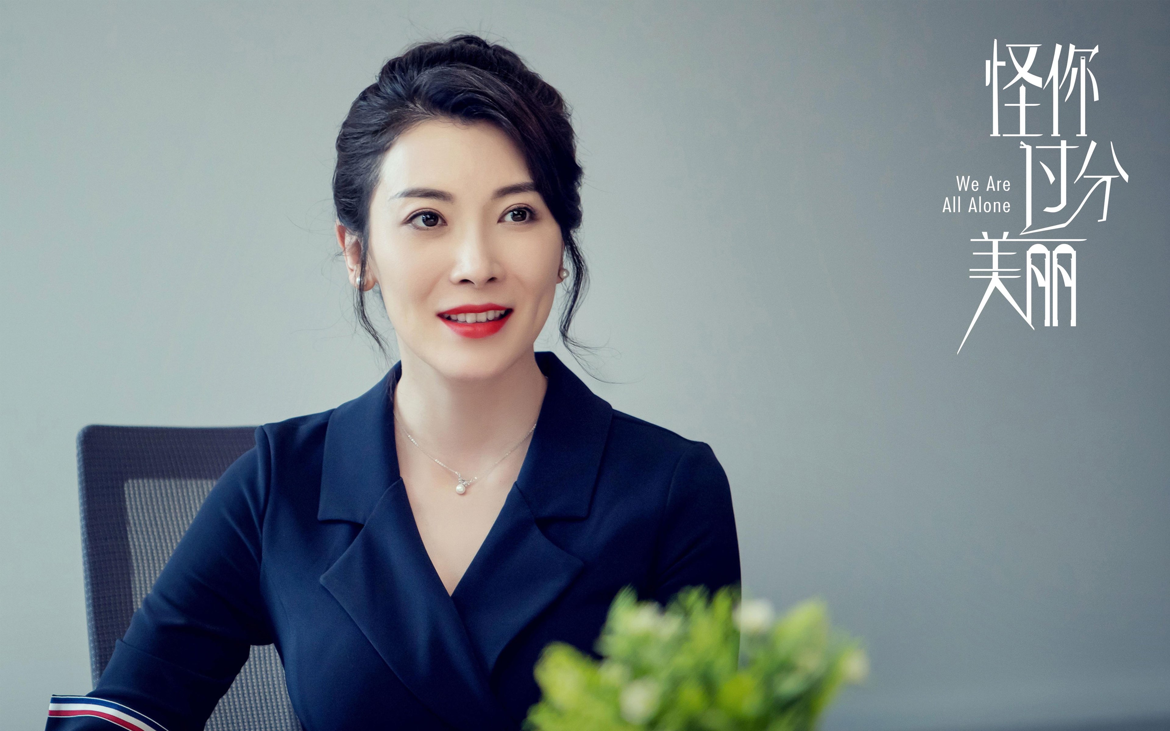 联盟中谁最善于通过节奏变化得分