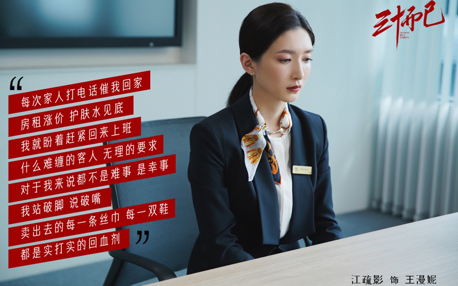 教练临场调整迅速,战术反应敏捷,教练员临场指挥的六个因素